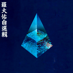 亚洲jjzzjjzz在线观看
